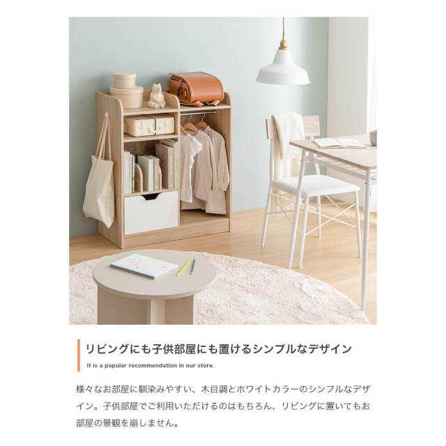 Ellru（エルル） マルチ収納付きランドセルラック