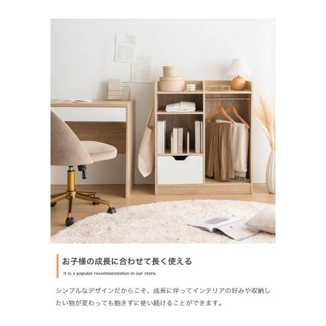 Coquille（コキーユ） マルチ収納付きランドセルラック
