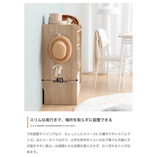 Coquille（コキーユ） マルチ収納付きランドセルラック