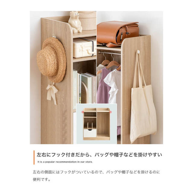 Coquille（コキーユ） マルチ収納付きランドセルラック