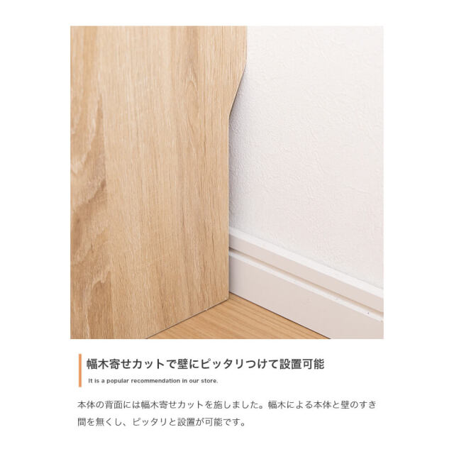 Coquille（コキーユ） マルチ収納付きランドセルラック