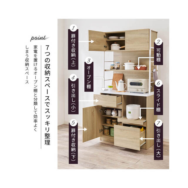 キッチンラック