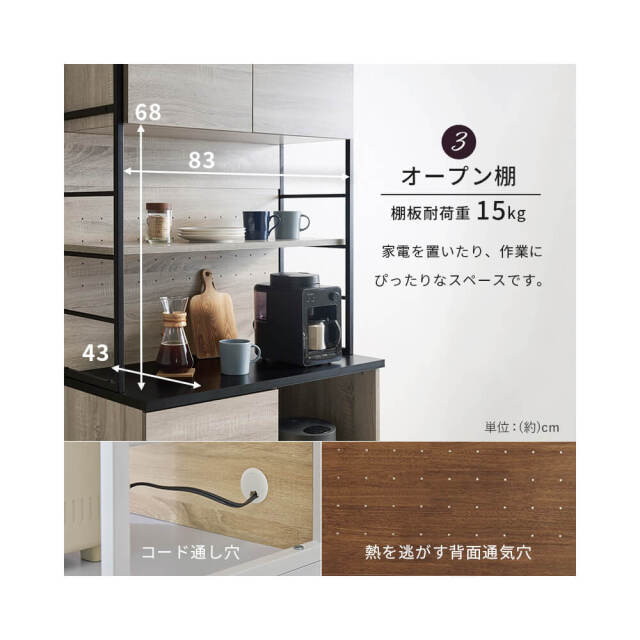 キッチンラック