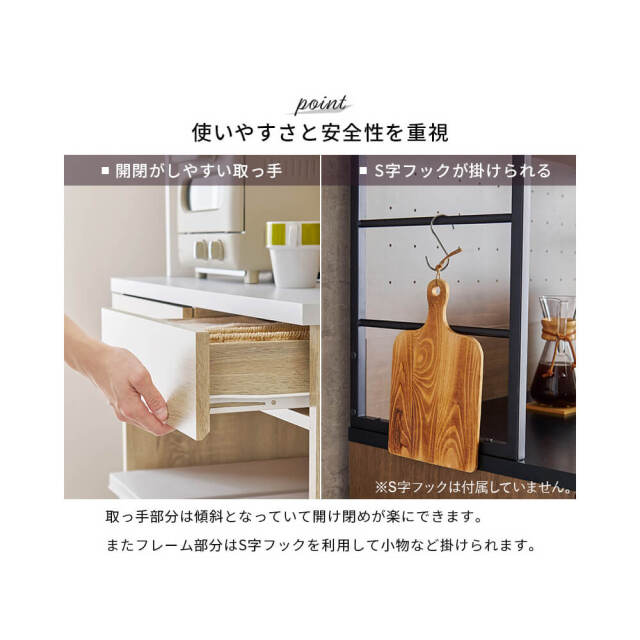 キッチンラック