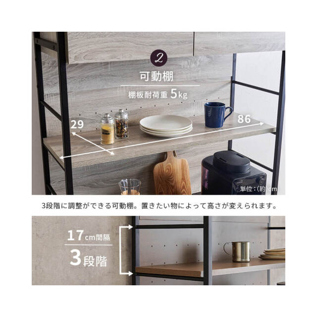 Vongo（ヴォンゴ） キッチンラック