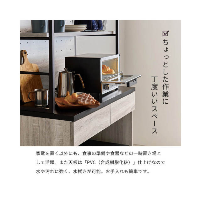 Vongo（ヴォンゴ） キッチンラック