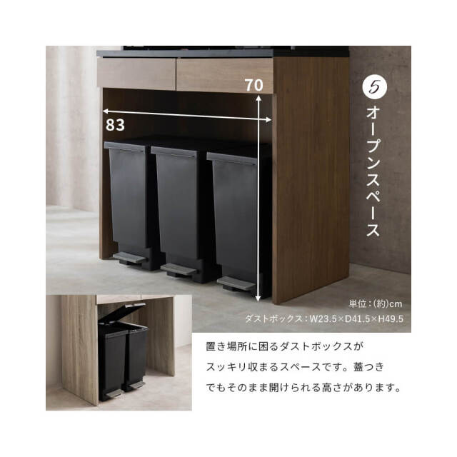 キッチンラック