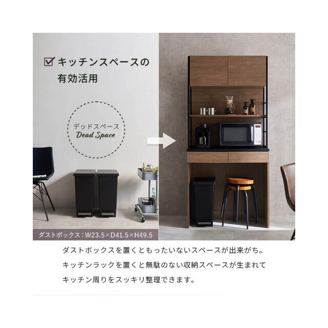 キッチンラック