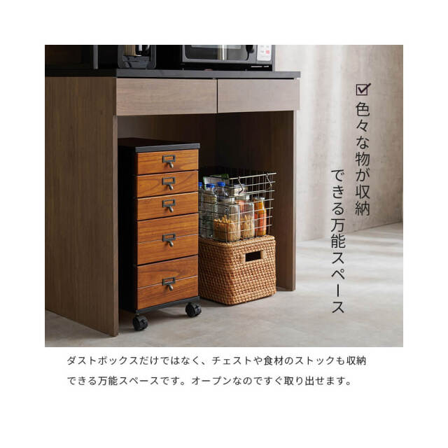 キッチンラック