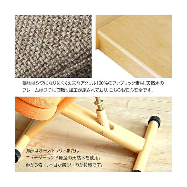 Noce（ノーチェ） プロポーションチェア