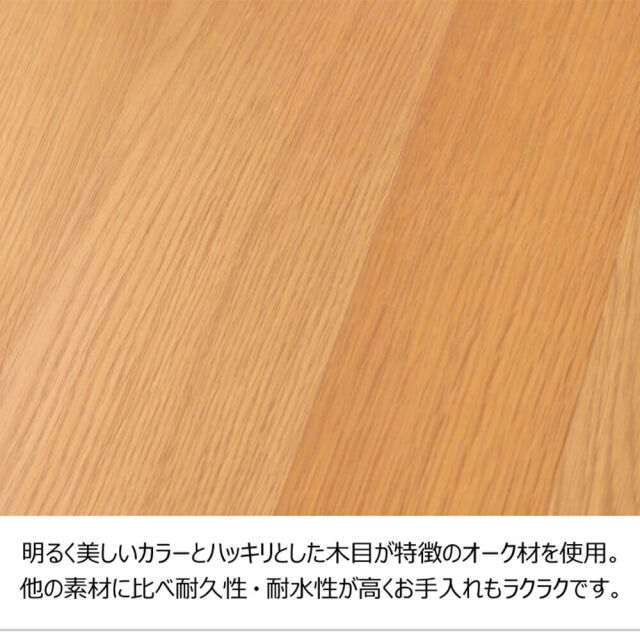 センターテーブル