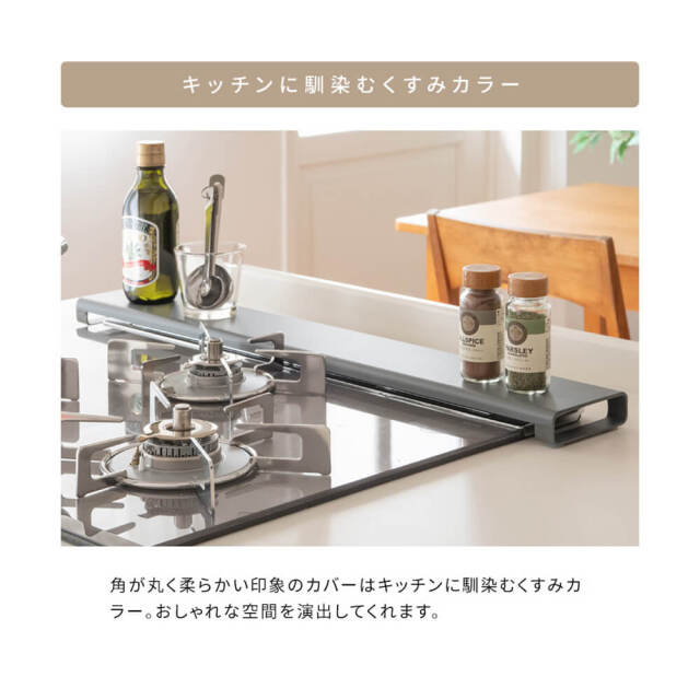 Metier（メティエ） 排気口カバー