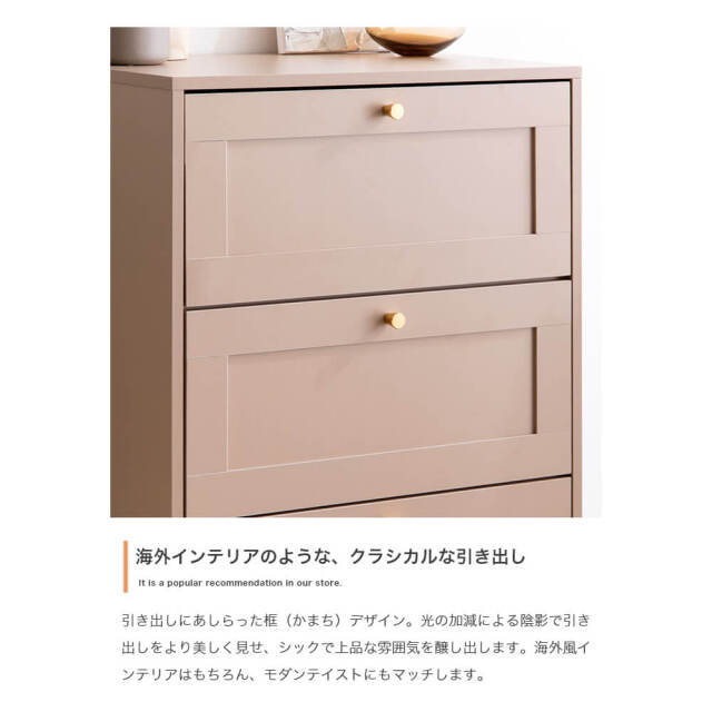 チェスト