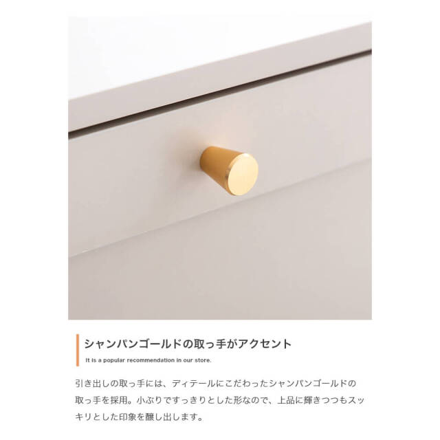 チェスト