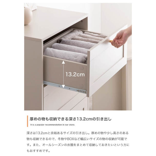 チェスト