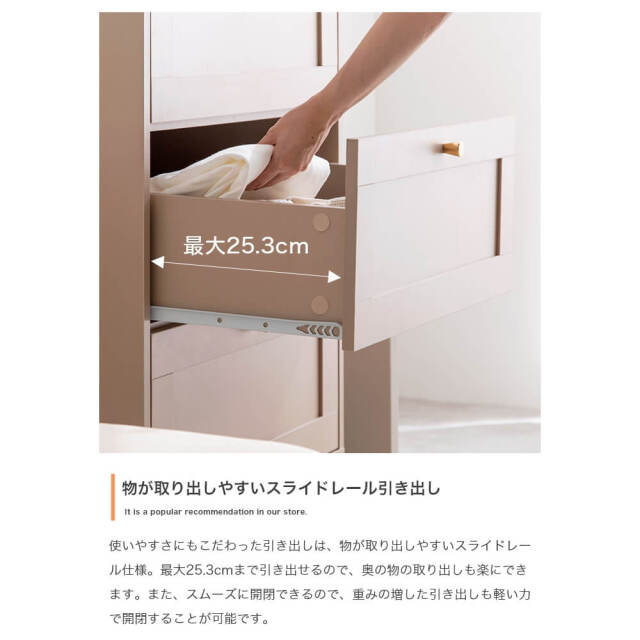 チェスト