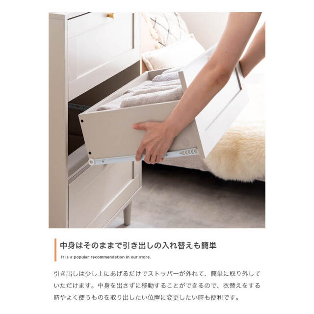 チェスト