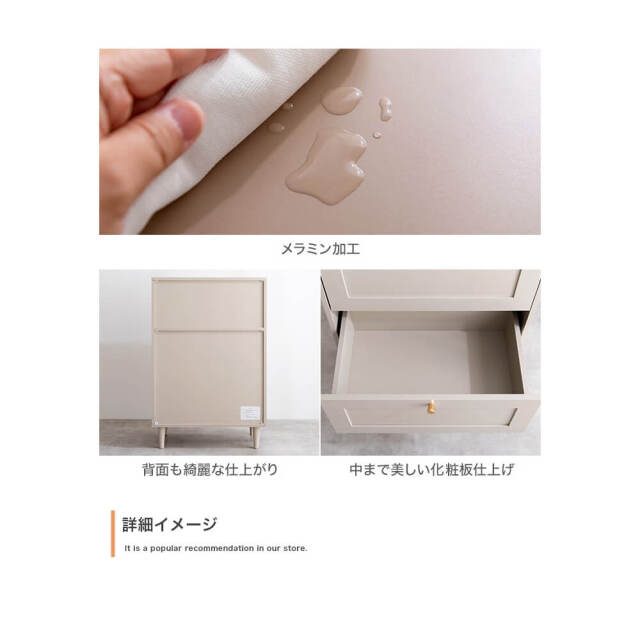 チェスト