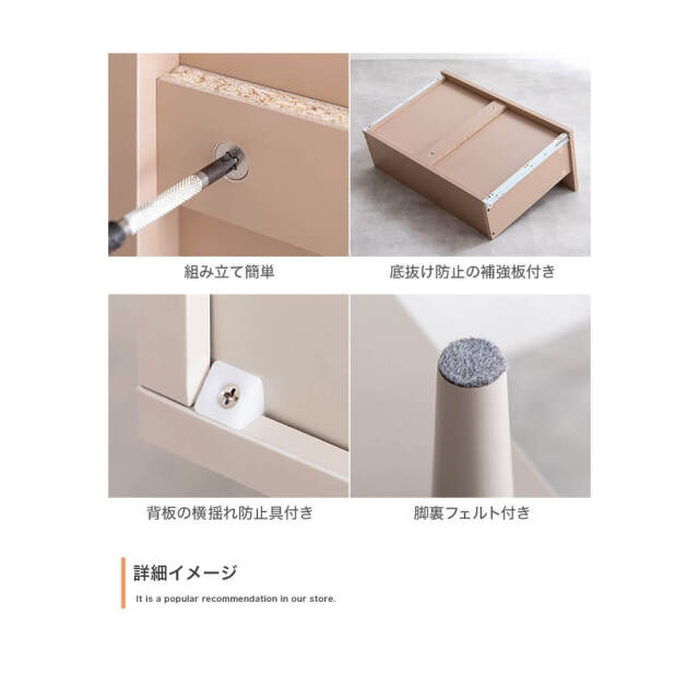 チェスト