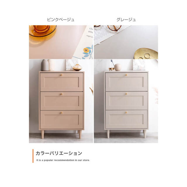 チェスト