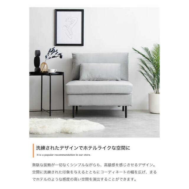 ソファ