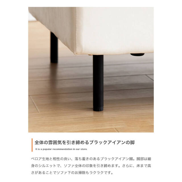 ソファ