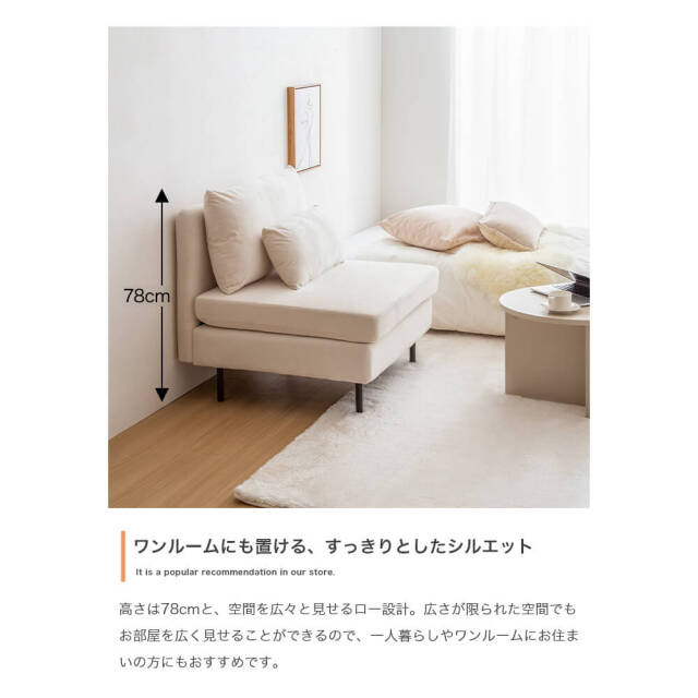 ソファ