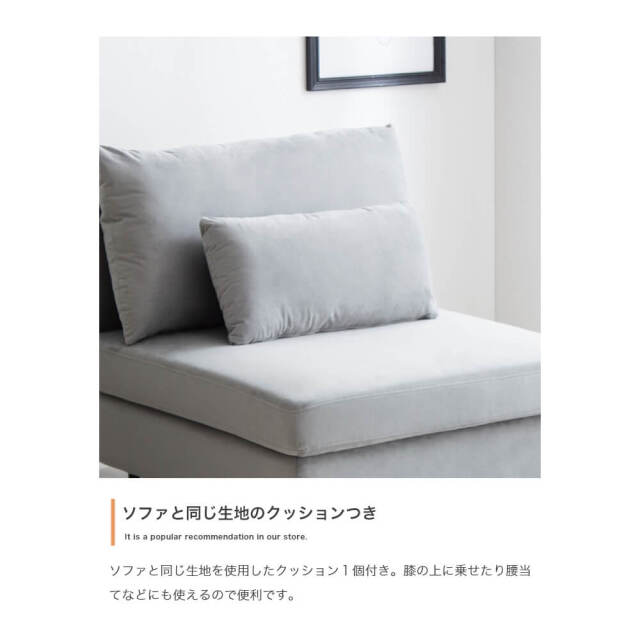 ソファ