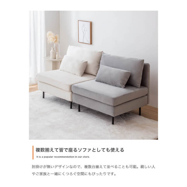 ソファ