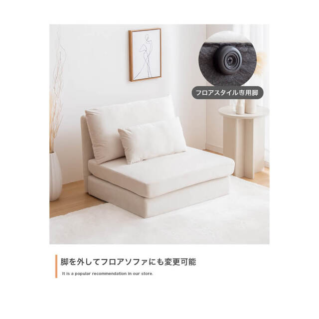 ソファ