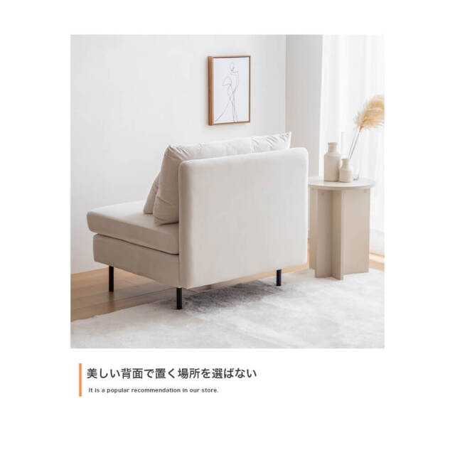 ソファ