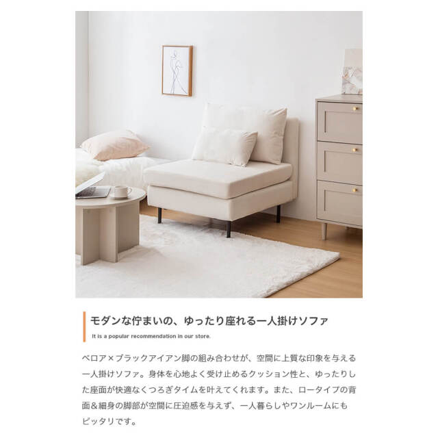 ソファ