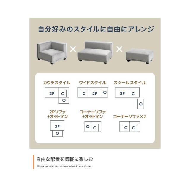 ソファ