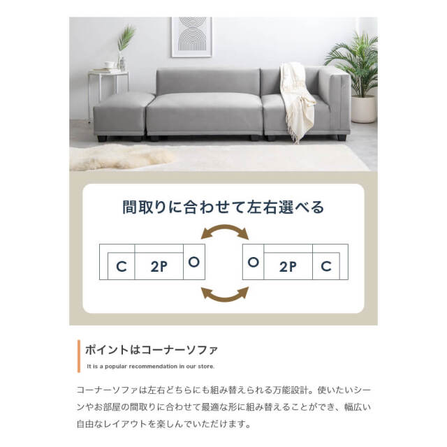 ソファ