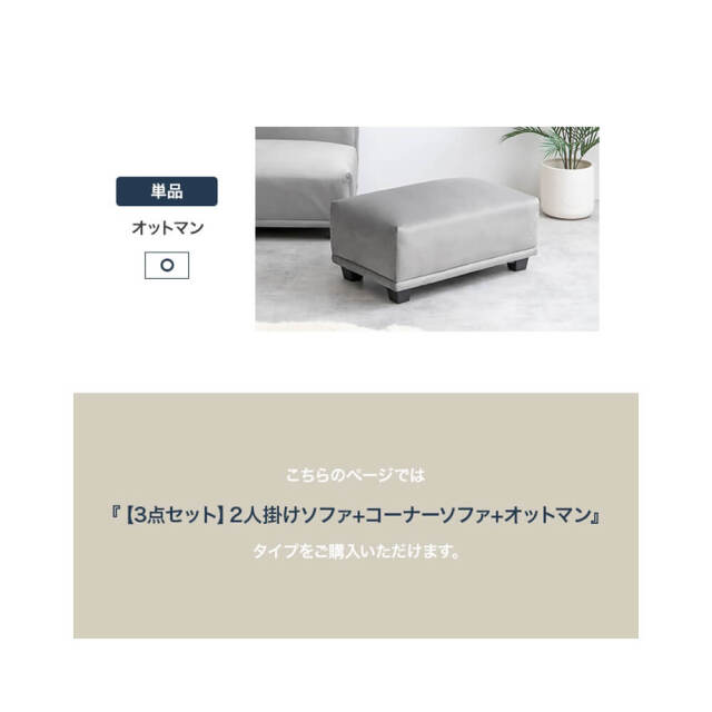 ソファ