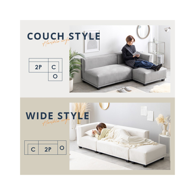 Sellerie (ゼレリ) 2人掛けソファ+オットマン【2点セット】