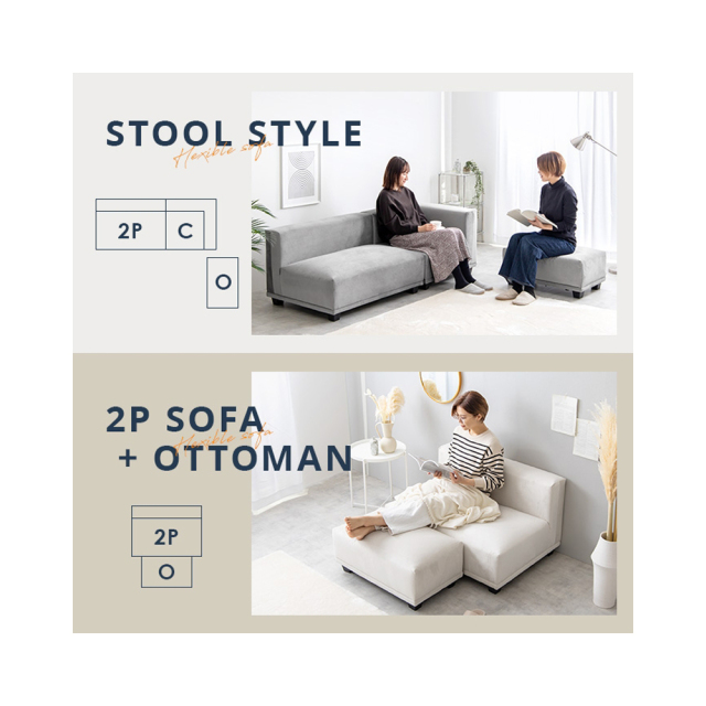 Sellerie (ゼレリ) 2人掛けソファ+オットマン【2点セット】