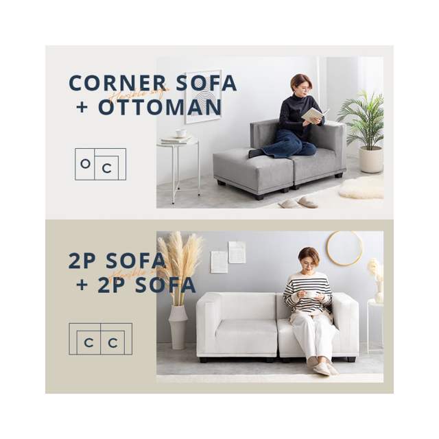 Sellerie (ゼレリ) 2人掛けソファ+オットマン【2点セット】