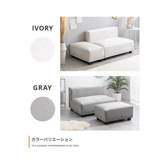 Sellerie (ゼレリ) 2人掛けソファ+オットマン【2点セット】