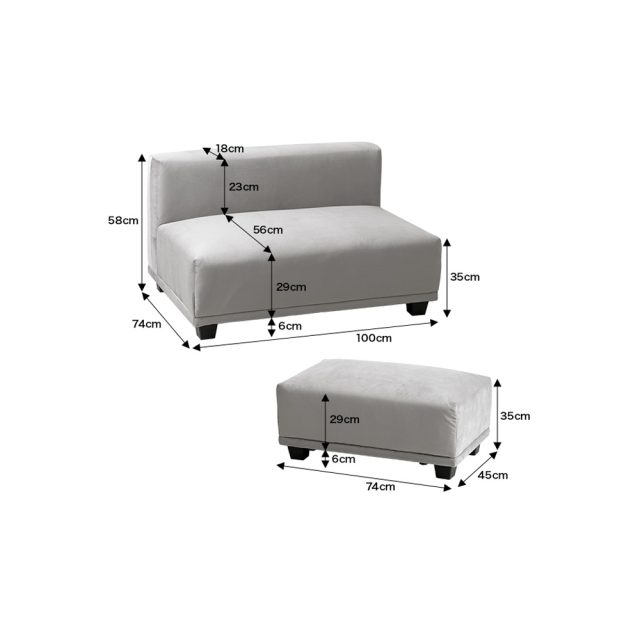 Sellerie (ゼレリ) 2人掛けソファ+オットマン【2点セット】