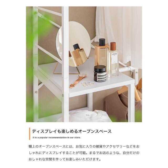 ハンガーラック