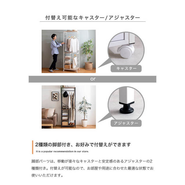 ハンガーラック