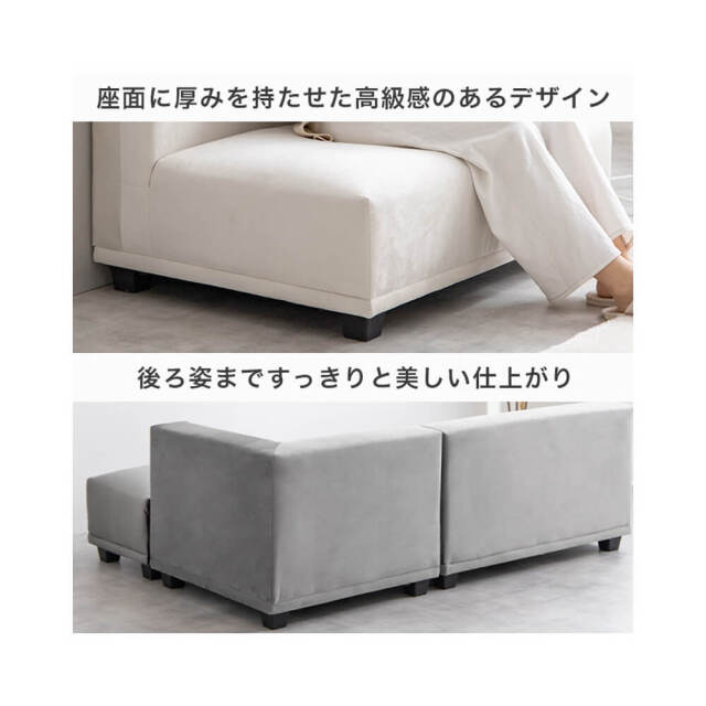 Sellerie (ゼレリ) 2人掛けソファ【単品】