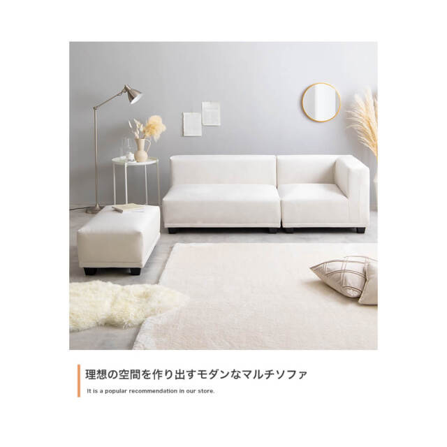 Sellerie (ゼレリ) 2人掛けソファ【単品】