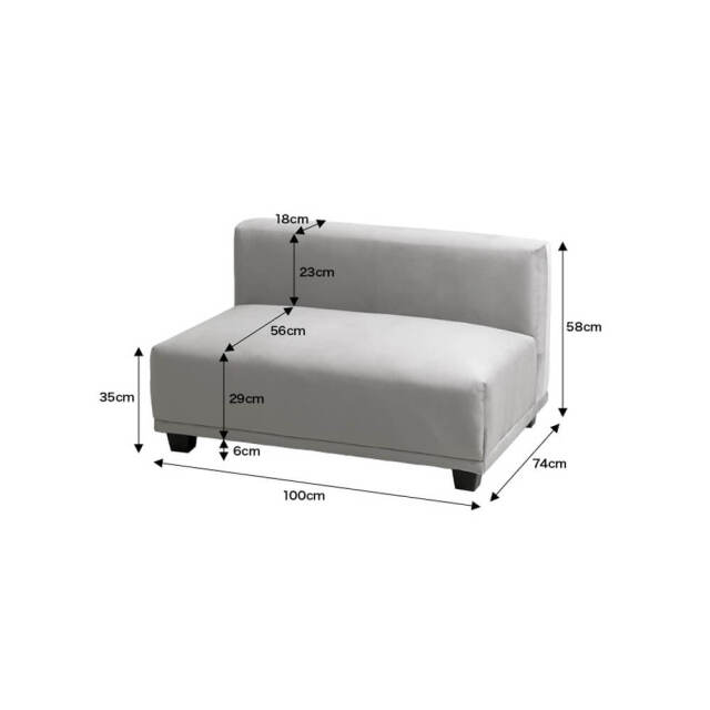 Sellerie (ゼレリ) 2人掛けソファ【単品】