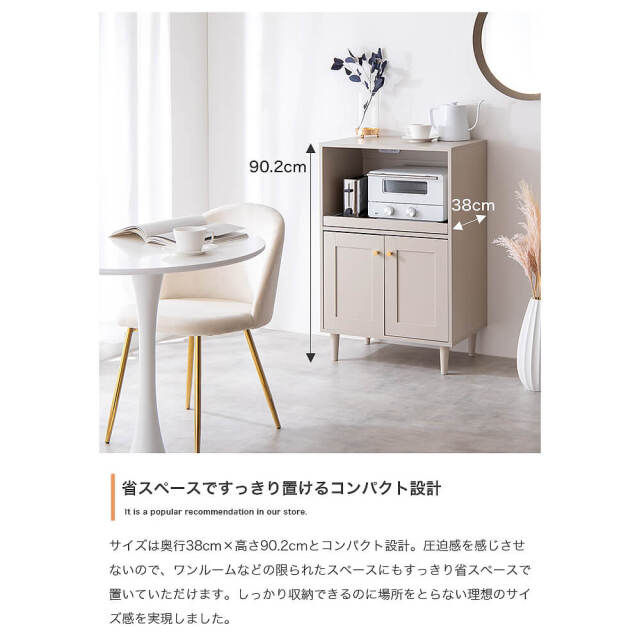 レンジ台