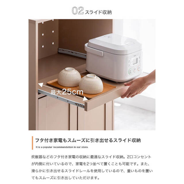 レンジ台