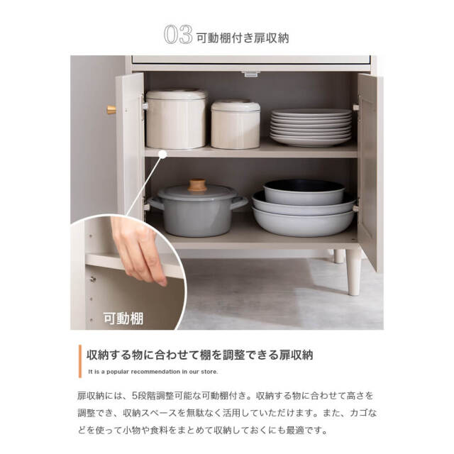 レンジ台
