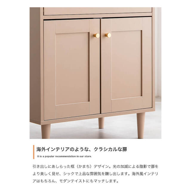 レンジ台