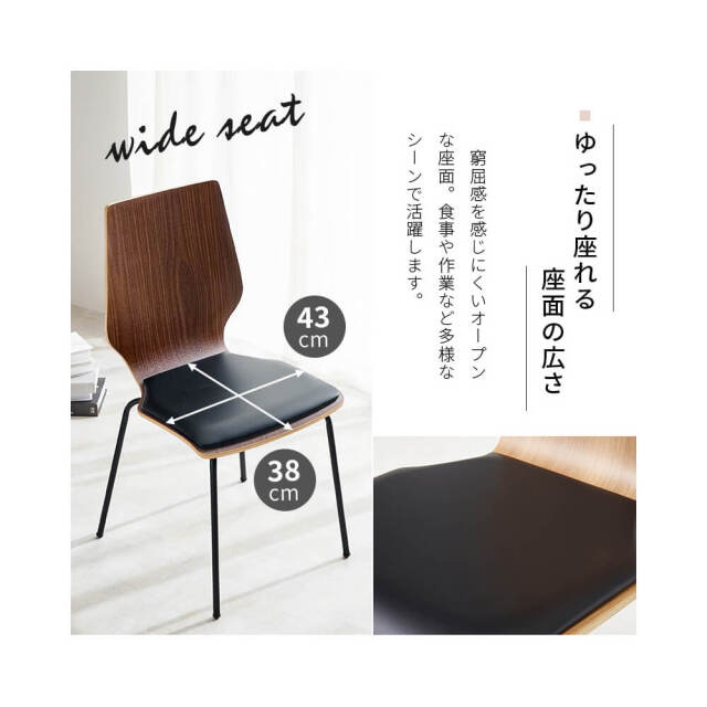 ダイニングチェア
